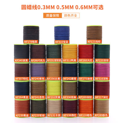 0.65mm Cerume rotondo cucito a mano Cerume con filo di cucitura a core ad alta resistenza per cucitura in pelle Poliestere