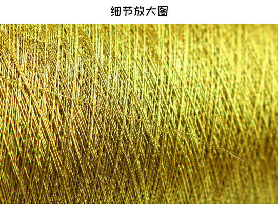 125g Materiale cono 100% poliestere ricamo metallico Filato MS Tipo oro puro 150D 120D per la maglieria