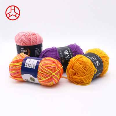 50 g Materiale Filato di lana multicolore di colore puro Filato di latte di cotone Filato di maglia Lana